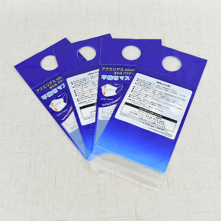 卡頭袋 口罩袋定制 卡頭袋 口罩袋定制